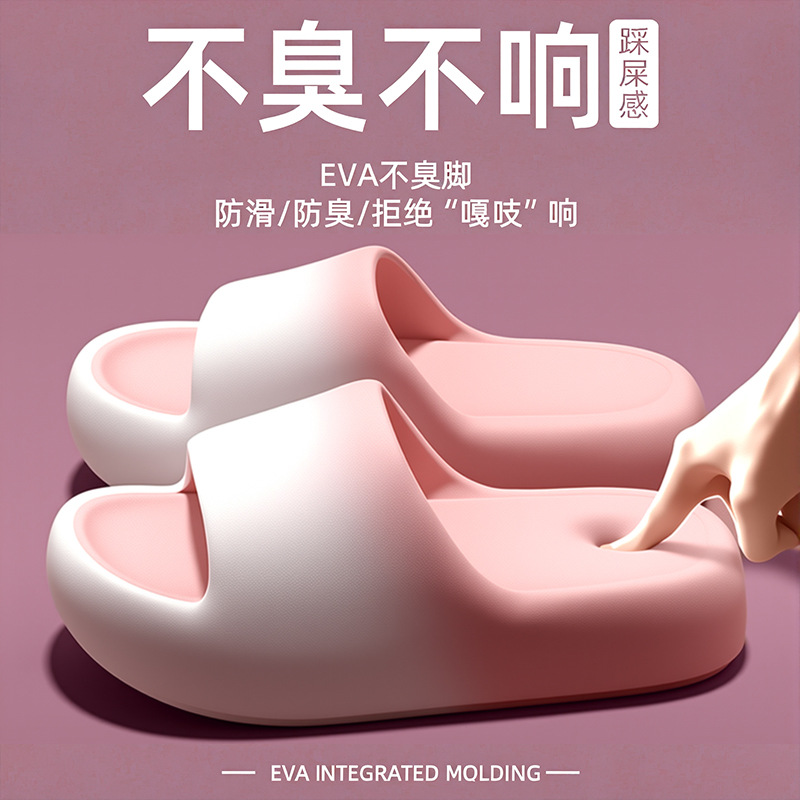 Men'S Shoes To Women'S Size - 2025年夏用、男女兼用、バスルーム、シャワー、EVA厚底、屋外用、涼しいスリッパ