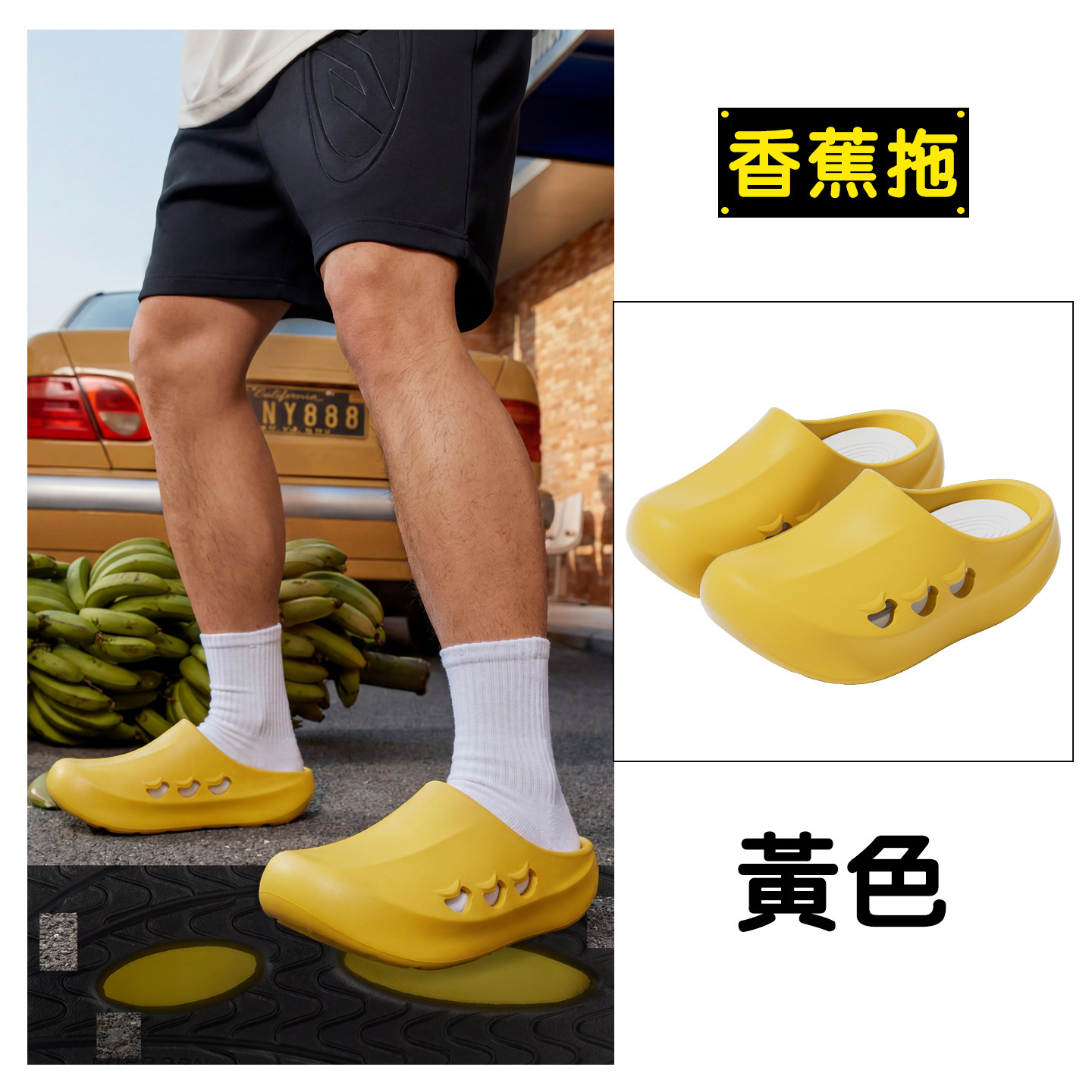 バナナスライドサマースポーツスリッパ通気性厚底ソフト弾性滑り - Sport Slide Men のレビューと価格
