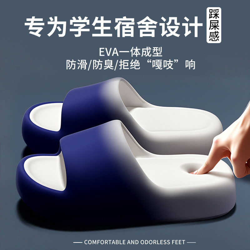 2025年夏用、男女兼用、バスルーム、シャワー、EVA厚底、 - Men'S Shoes To Women'S Size のレビューと価格