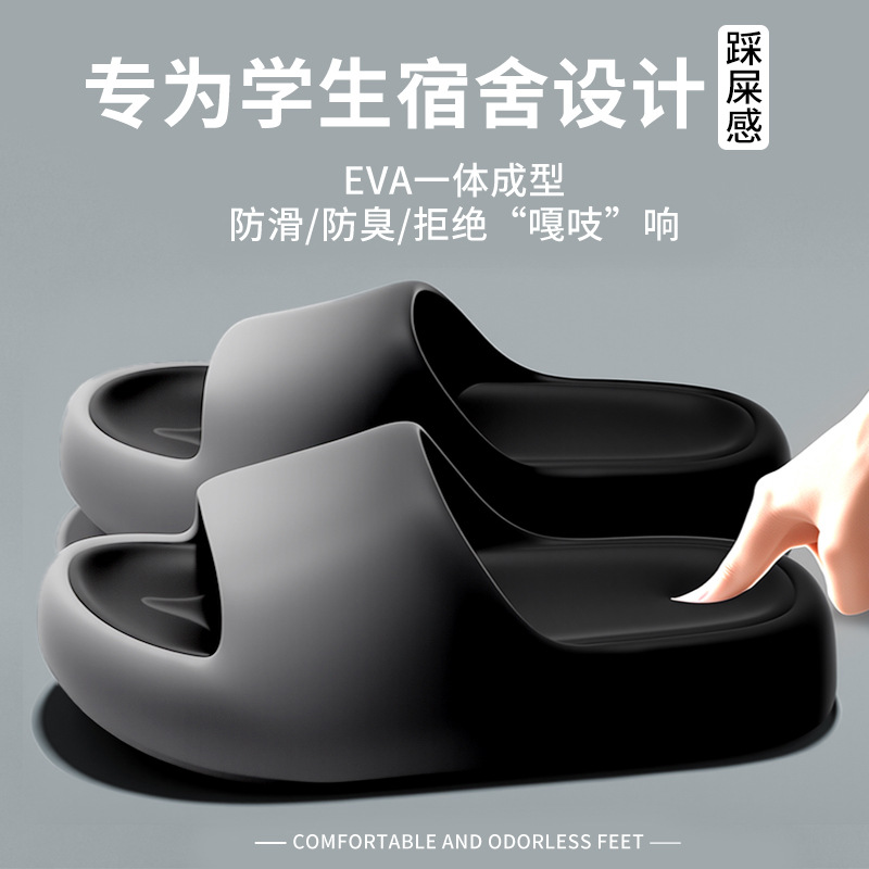 2025年夏用、男女兼用、バスルーム、シャワー、EVA厚底、 - Men'S Shoes To Women'S Size のレビューと価格