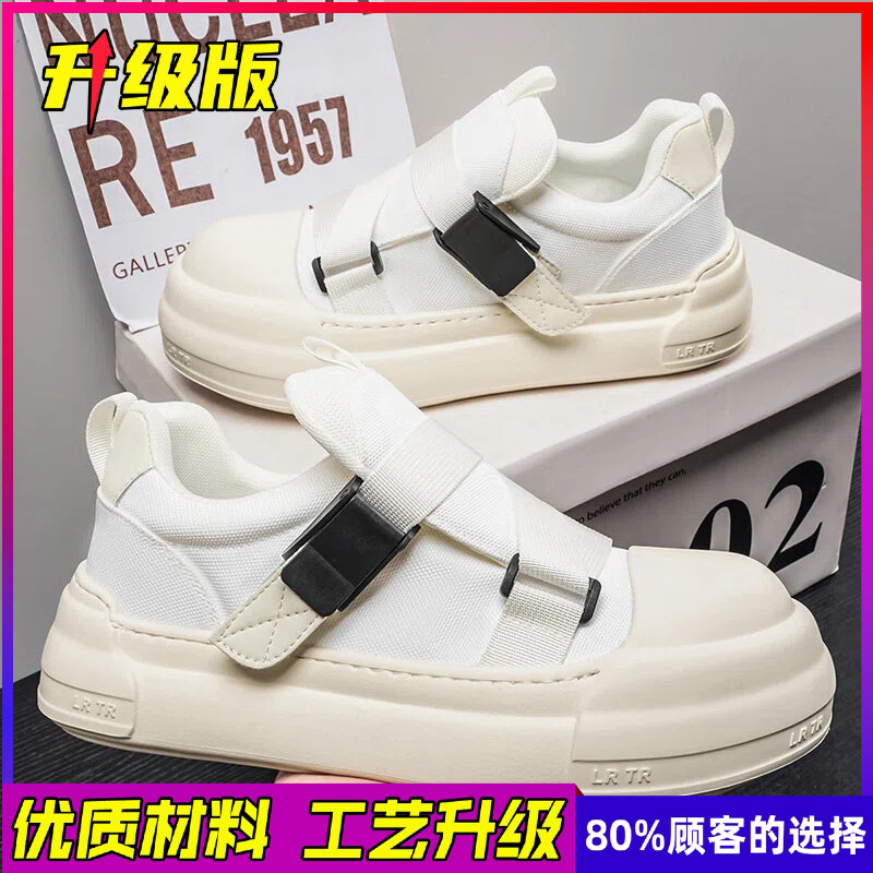 メンズカジュアルスポーツシューズ　通気性抜群　多用途　ベルク - Men'S Shoes With Velcro のレビューと価格