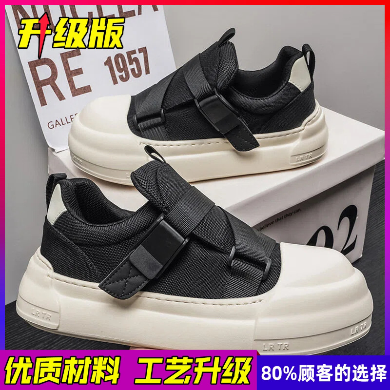 メンズカジュアルスポーツシューズ　通気性抜群　多用途　ベルク - Men'S Shoes With Velcro のレビューと価格